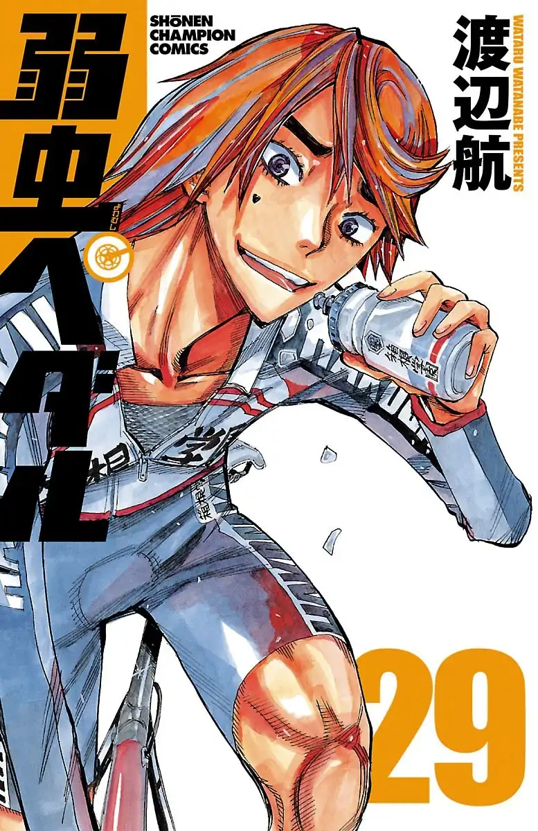 Yowamushi Pedal Chapter 244 1